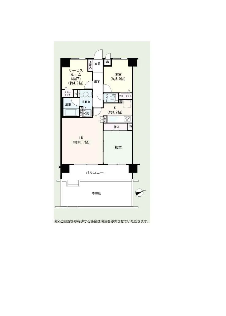 【成約済み】ベルズ経堂弐番